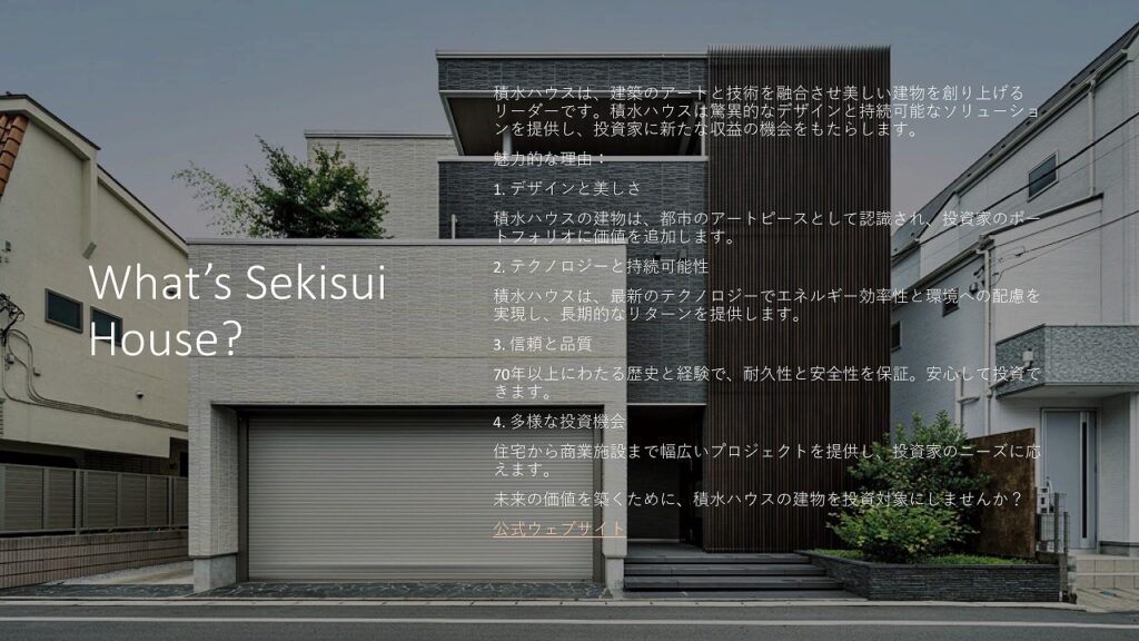 Versatile Life HOUSE